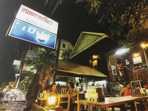 ร้านอร่อยบาทเดียว